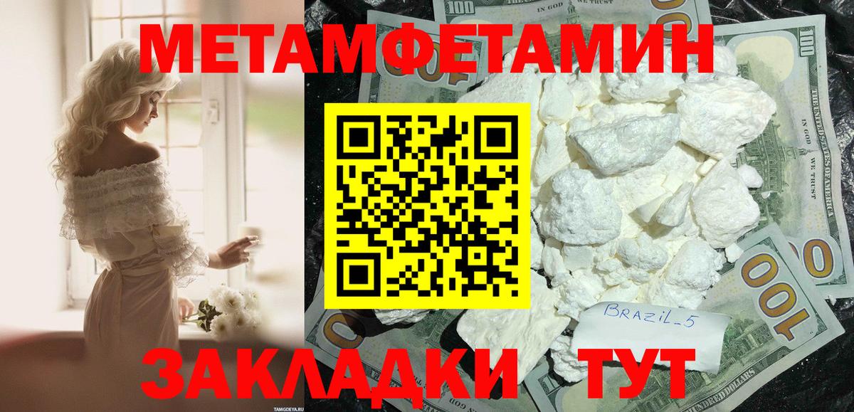 АМФЕТАМИН Розовый  Amphetamine  АМФЕТАМИН  Вход с VPN  Кимры 