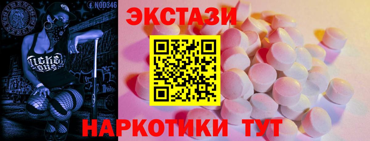 Ecstasy Дубай Кимры