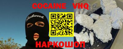 мяу мяу кристалл Бийск