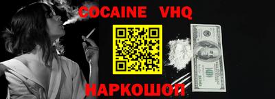мдпв Беслан