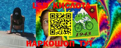 мяу мяу кристалл Бийск