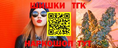 мяу мяу кристалл Бийск