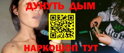 мяу мяу кристалл Бийск