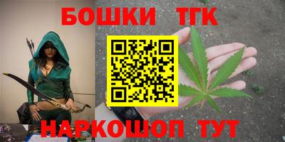 мяу мяу кристалл Бийск