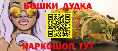 мяу мяу кристалл Бийск
