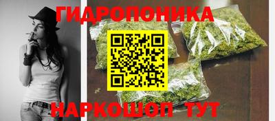 мяу мяу кристалл Бийск