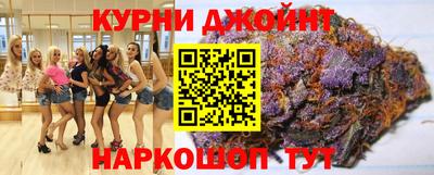 мяу мяу кристалл Бийск