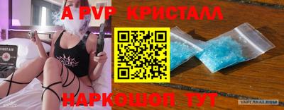 мдпв Беслан