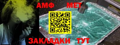 мдпв Беслан