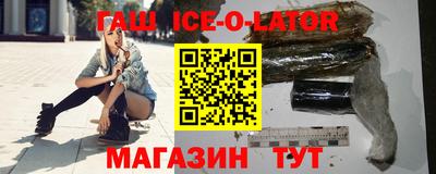 мяу мяу кристалл Бийск