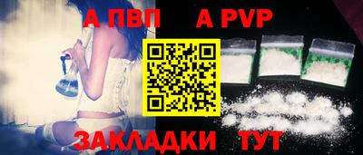 мдпв Беслан