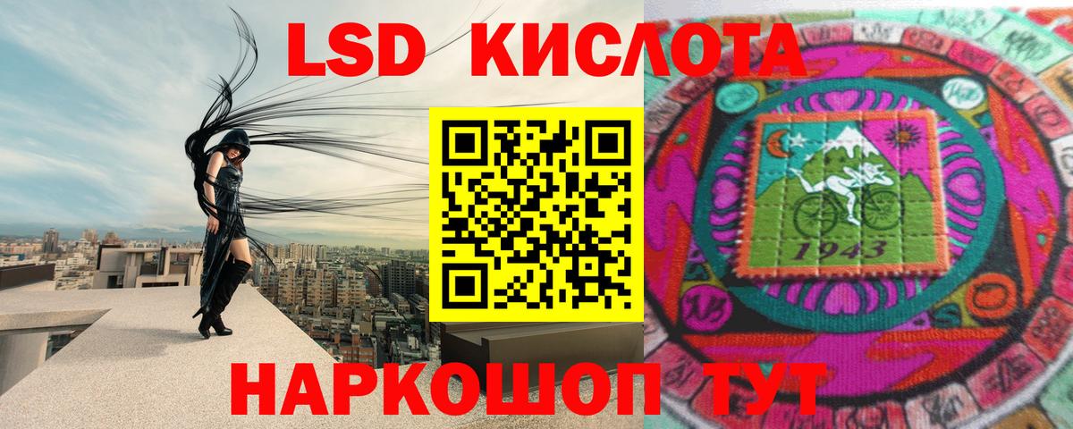 ЛСД экстази ecstasy Кимры