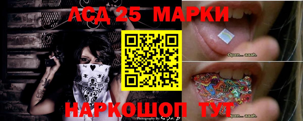 LSD-25 экстази кислота  Вход с VPN  ЛСД экстази ecstasy  Кимры 