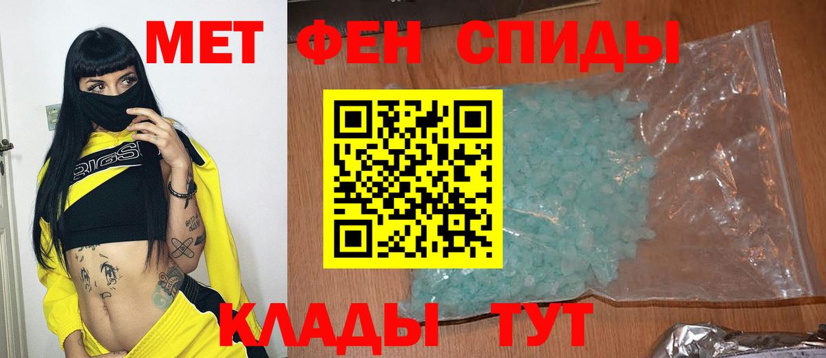 Кимры  Первитин  Вход с VPN  Первитин витя 
