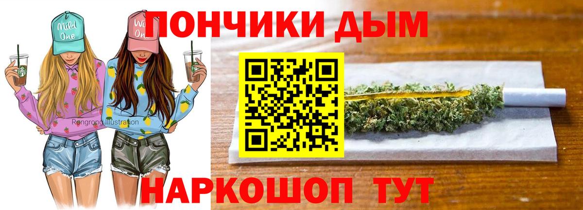 Бошки марихуана LSD WEED Кимры